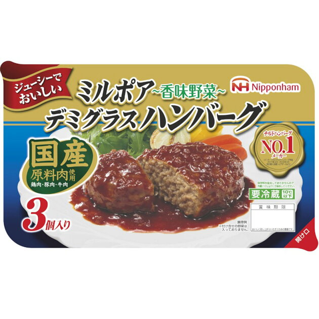 ミルポアデミグラスハンバーグ 楽天西友ネットスーパー ミルポアデミグラスハンバーグ 楽天西友ネットスーパー